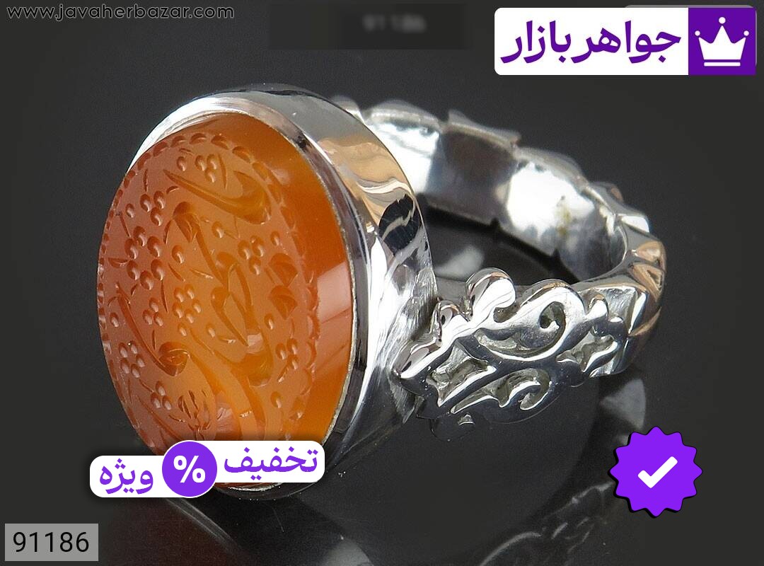 انگشتر نقره عقیق یمنی نارنجی خاک تربت کربلا مردانه دست ساز [یا مهدی]